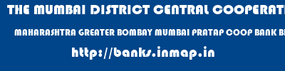 THE MUMBAI DISTRICT CENTRAL COOPERATIVE BANK LIMITED  MAHARASHTRA GREATER BOMBAY MUMBAI PRATAP COOP BANK BHULESHWAR  banks information 